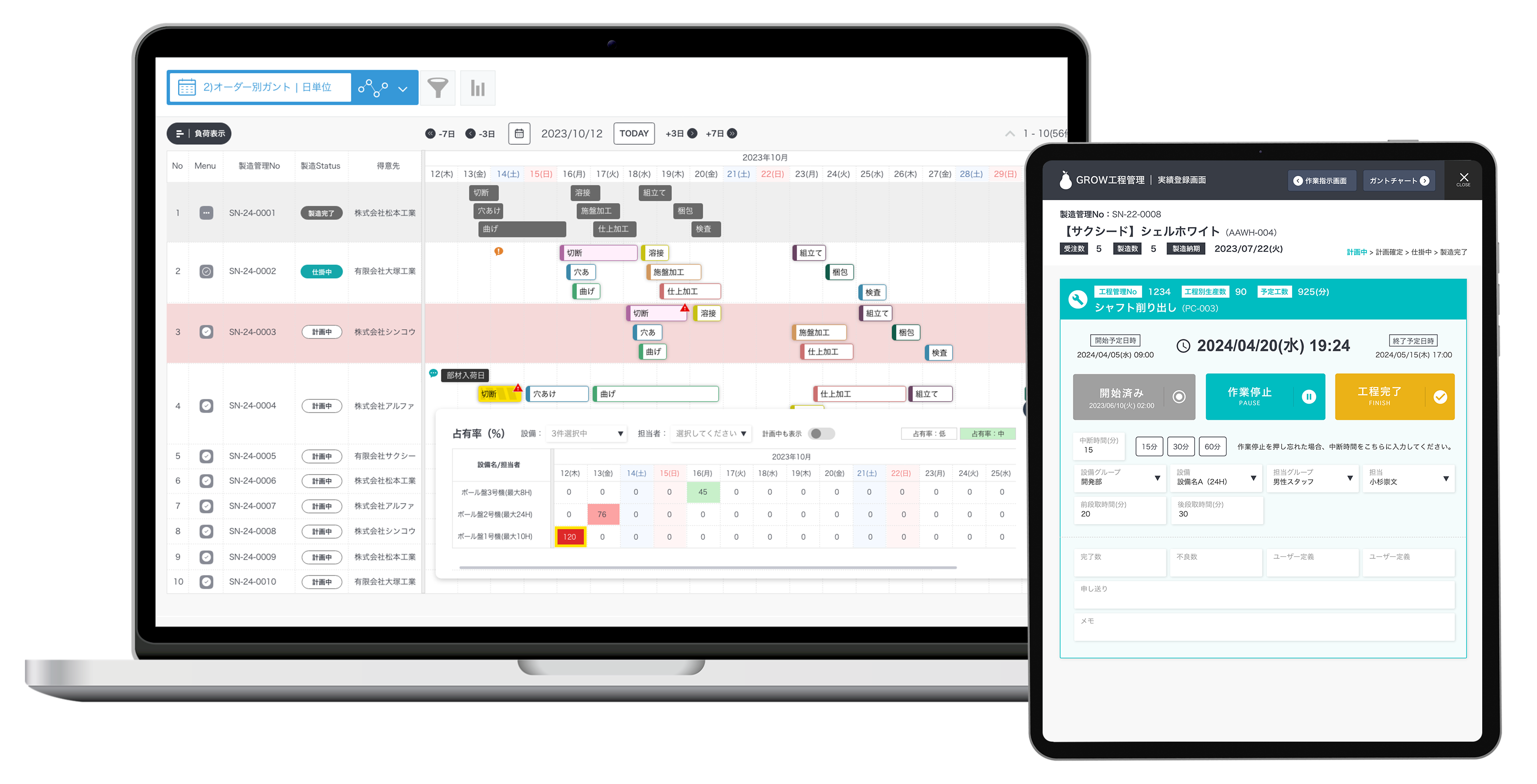 基幹業務システム構築ならGROW on kintone